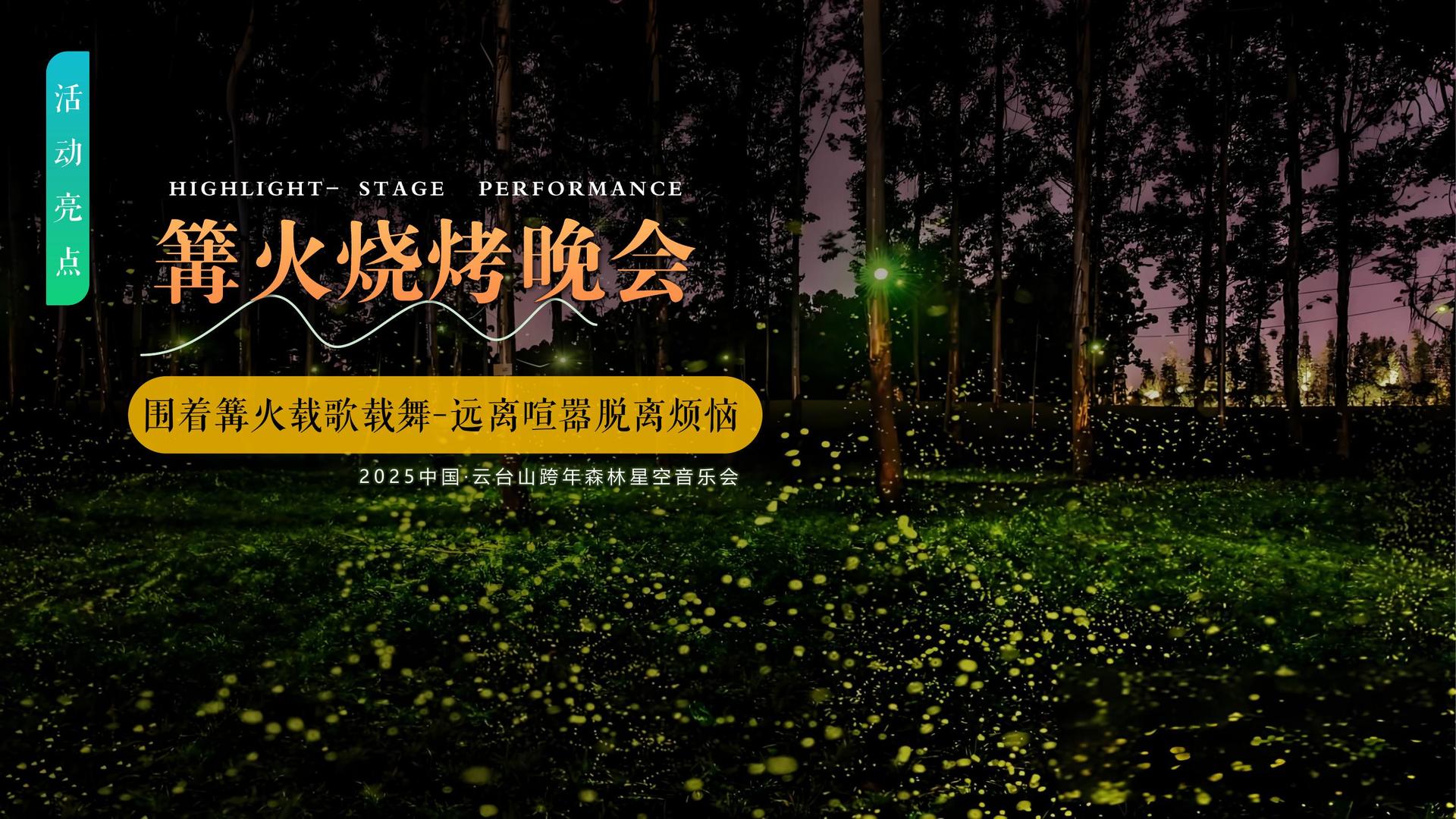 沅雅传媒导演制片